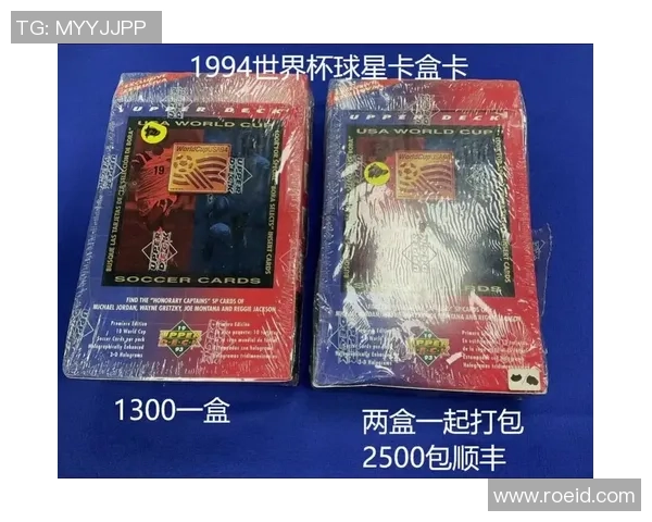 八万元一盒的足球球星卡究竟值不值得投资深入分析